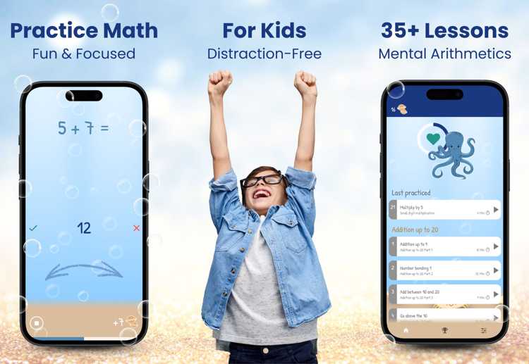 Premium math app for ages 5-8 with one-time purchase, no subscriptions. Unlock all multiplication tables lessons, mental math challenges, and comprehensive arithmetic practice. Ad-free, distraction-free learning environment.